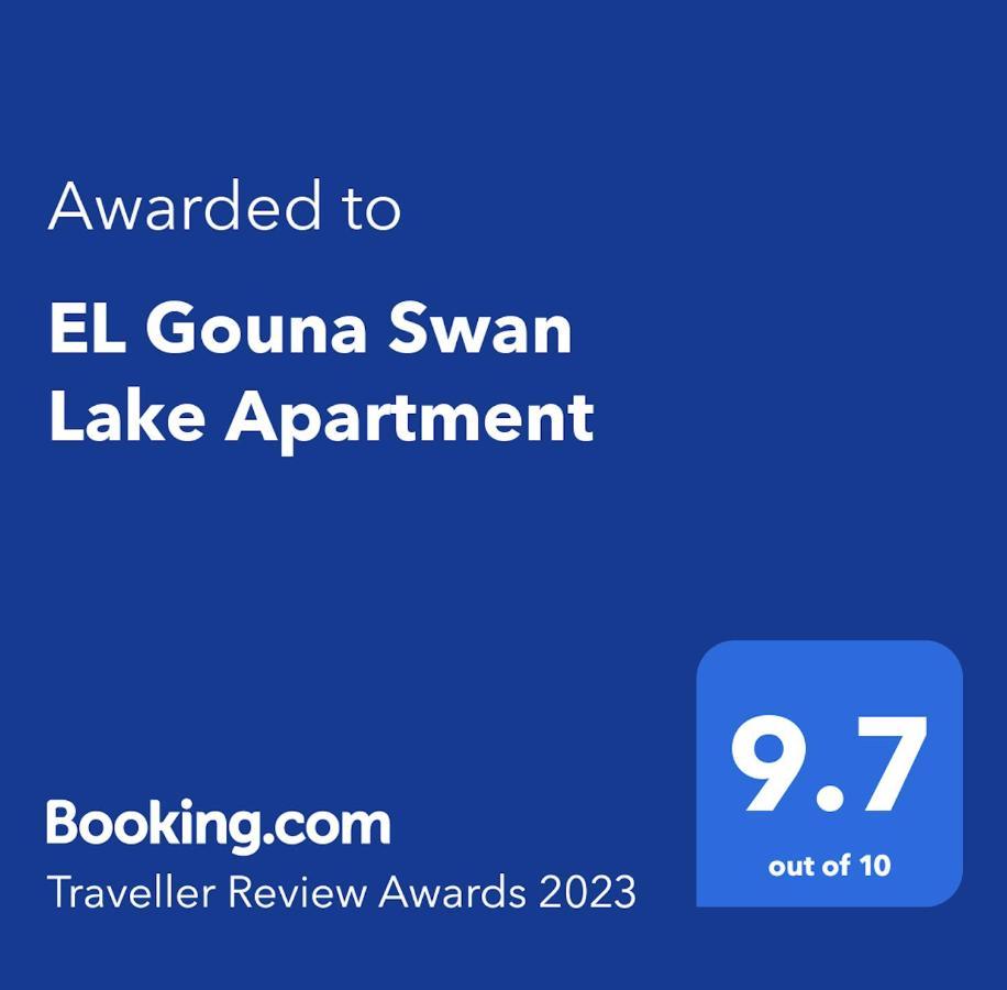 El Gouna Swan Lake Apartment Χουργκάντα Εξωτερικό φωτογραφία